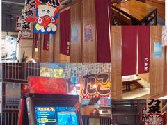 -烧鸟横丁(联发文创口岸店)
