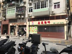 门面-喜莲咖啡