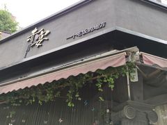 -赤宴·川菜(玉林店)