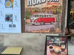 -RIPPLE COFFEE涟漪咖啡