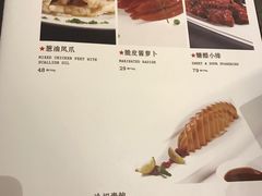 菜单-圆苑(上海广场店)