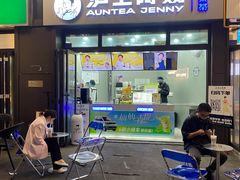 -沪上阿姨·精选茶饮(龙湖滨江天街店)