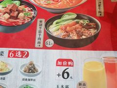 -李先生牛肉面大王(上海站南广场店)