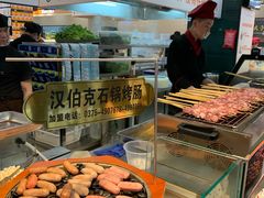 -长申超市(美食城店)