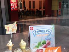 -永和大王(中关二店)