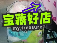 -阿凡达电玩嘉年华(柳巷店)