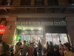 -华嫂冰室(尖沙咀店)