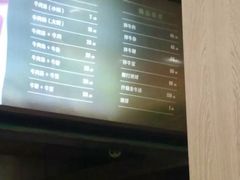 -谢继红26号牛肉汤(田家庵店)