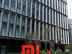-小米科技园