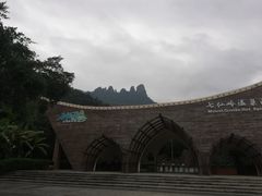 -七仙岭温泉国家森林公园