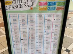 -三井奥特莱斯购物城(爵士之梦长岛店)