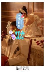 点击看大图 -第一夫人婚纱摄影(南京店)