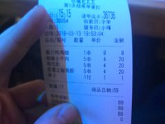 -冰城小镇音乐串吧·聚会餐厅(百子湾店)