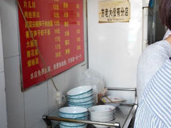 android_upload_pic-方老大馄饨(抚宁巷店)