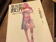 -看书吧(体育东横路店)