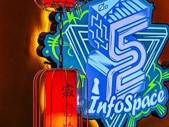 -E+有冰工厂·昆仑寒宫2(五角场店)