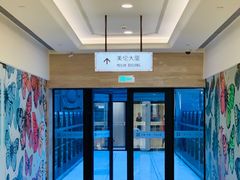 -林肯爵士乐上海中心 Jazz at Lincoln Center Shanghai