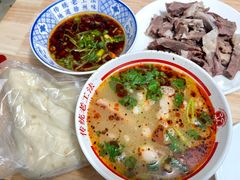 -三中高皇羊肉馆