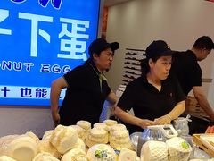 -椰子下蛋(南锣鼓巷店)