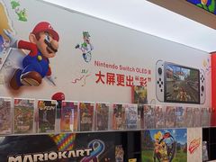 -任天堂Nintendo Switch体验店(天河城店)