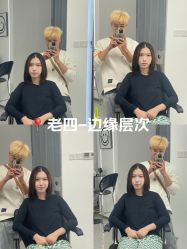 -5M HAIR SALON