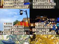 -陈记菜馆·非遗淮扬菜(东关街教场店)