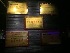 -盛天毛血旺非遗美食(观音桥店)