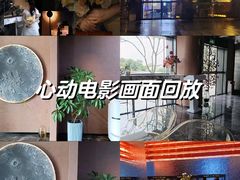 -奢月酒店(成都华西二院锦江院区三圣花乡地铁站店)