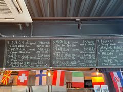 -FOAM LAB 泡沫实验室精酿餐吧