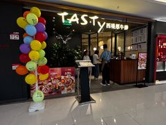 -西堤厚牛排(国瑞店)