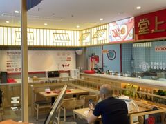 -堂上堂(益民街店)