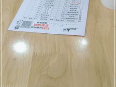 -冒椒火辣(奎星楼街店)