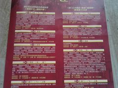 -春秋旅游航空(西藏路分部)