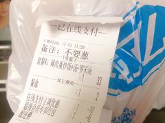 账单-孙阿姨上海小吃·本帮小厨(隆昌路店)
