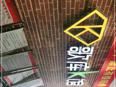 -歌库K馆量贩KTV(万达广场店)