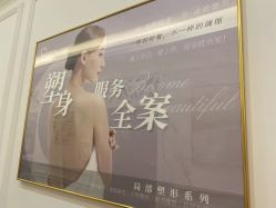 -Cocodemer产后恢复(杭大店)