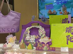 -GANSO元祖食品(金菊路店)