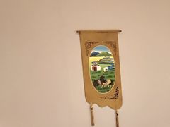 -蒙古人烤羊大师·绿野餐厅(工农大路店)