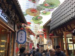 -歹街(金成店)