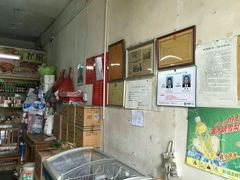 android_upload_pic-赵府街副食店