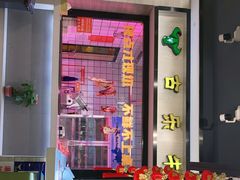 门面-古乐牛香鲜牛肉牛杂火锅(观前街店)