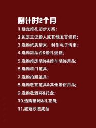 -蘭club婚礼策划