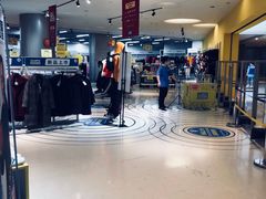 -BIGOFFS 超级折扣(仁恒伊势丹店)