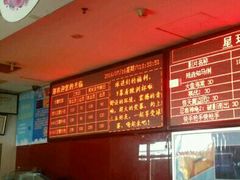 -星环影城(立水桥店)