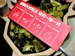 -聚鑫朋酸菜肥肠(文艺路口店)
