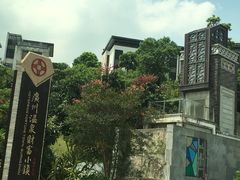 -西关竹园(荔枝湾店)