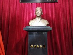 -顾正红纪念馆