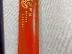 -鹿鸣酒家(越秀店)
