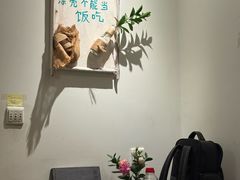 -懒人盐府人家(安贞店)