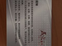 -中国医科大学附属盛京医院(南湖院区)